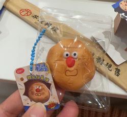 -酷乐潮玩(七宝领展广场店)