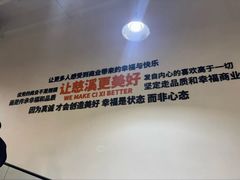 -永辉超市(世纪金源店)