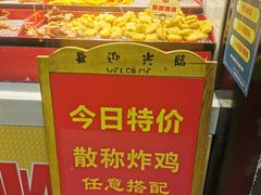 -正新鸡排·炸鸡烧烤(中原店)