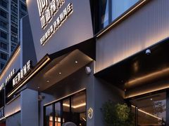 -阿庄新豫菜(通泰路店)