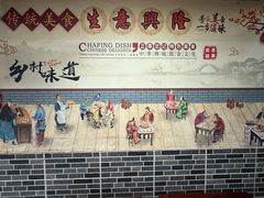 -正果忠记云吞濑粉(总店)