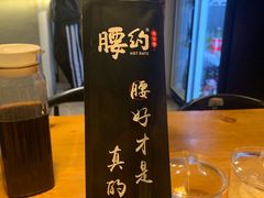 -腰子哥烤串(石佛营炫特店)