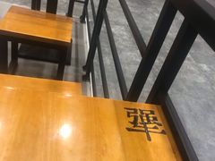 -犟骨头(津南永旺店)