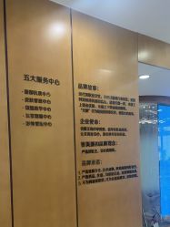 -智美品质医美