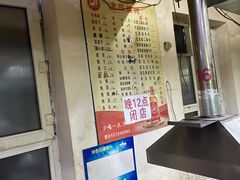 -老四烧烤(永吉胡同店)