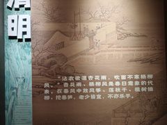 -福建民俗博物馆