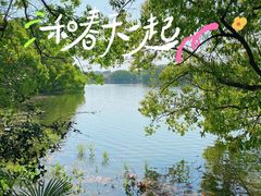 -喻家山