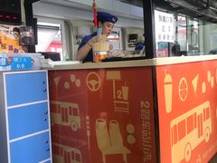 -2路车站小丸子(青泥洼桥店)