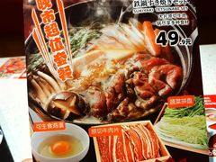 -味千拉面(又一城店)