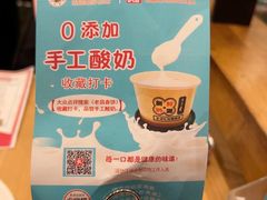 -老昌春饼(欧亚三环购物中心店)