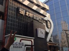 -星辰9号幻影会