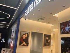 -天真蓝照相馆(五角场百联又一城店)