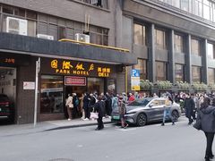 -国际饭店·帆声西饼屋(黄河路店)
