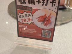 -古韵轩·园林餐厅