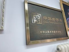 -中国照相馆(交道口店)