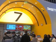 -7分甜(苏州中心店)