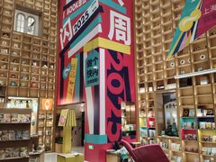 -上海书城(福州路店)