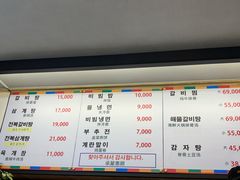 -莲洞本家