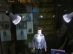 -连城·新天地(福华一路店)