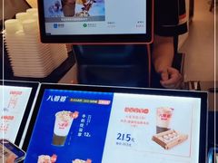 -八婆婆烧仙草(中山路店)