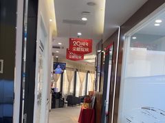 -方津口腔(旺墩路店)
