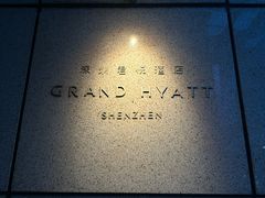 -君悦酒店·1881·北京烤鸭