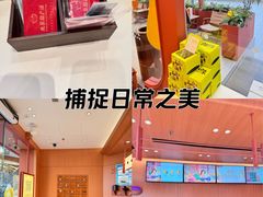 -茶话弄(中贸广场店)