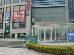-gaga(北京新中关购物中心店)