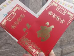 -西安市广仁寺