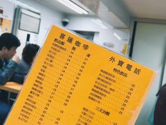 -喜莲咖啡