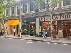 -BAKER&SPICE(安福路店)