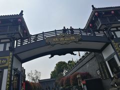 -关山古镇