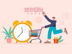 -上海第一八佰伴