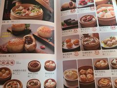 菜单-喜喜酒家·纯手工点心·粤菜