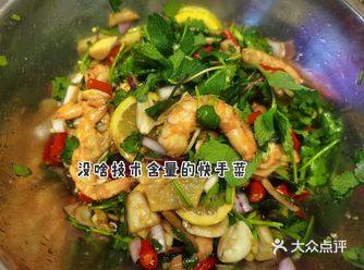 没啥技术含量的快手凉拌虾