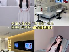 -桥恩心理咨询国际连锁(南山总店)