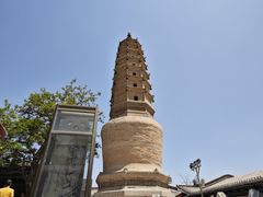 -白塔山公园