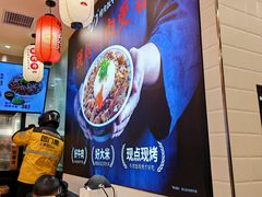 -町门烤肉拌饭专门店(哈西万达店)