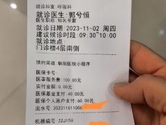 -首都医科大学附属北京朝阳医院(院本部)