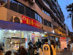 门面-柴头哥·牛肉火锅(爱民路店)