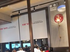-方砖厂69号炸酱面·烤鸭(前门鲜鱼口店)