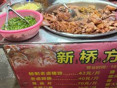 -新桥方记猪蹄