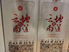 -滇越乘象云南餐厅(豆各庄店)