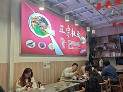 -黄牌鸡西刀削面·东北菜馆(深圳总店)
