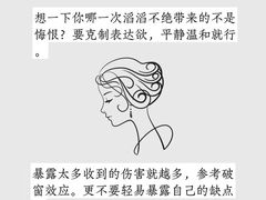 -新励成演讲口才培训(深圳宝安学训中心)