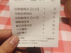 -望庐说·本地菜馆