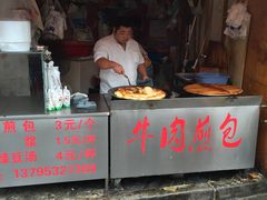 门面-牛煎里牛肉煎包淮南牛肉汤(广东路店)