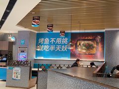 -半天妖烤鱼(万达广场店)