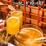 报‼️这里有潮汕砂锅粥，还有地道的烤串