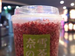 -奈雪的茶(湖滨银泰in77C区PRO店)